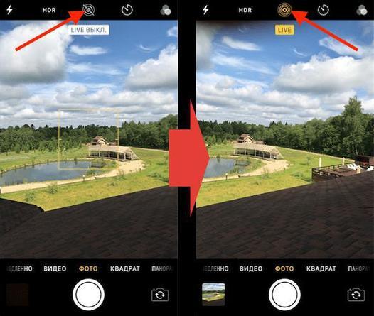 Как Сделать Фото Live На Айфоне