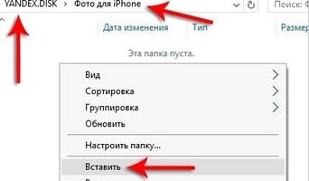 Перенос фотографий и видео с iPhone или iPad на компьютер Mac или компьютер с Windows