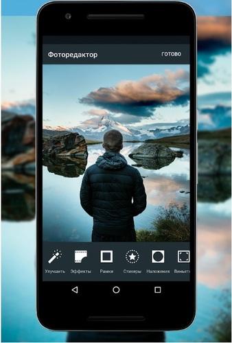 Великолепная семерка: топ приложений для улучшения качества фото на смартфоне