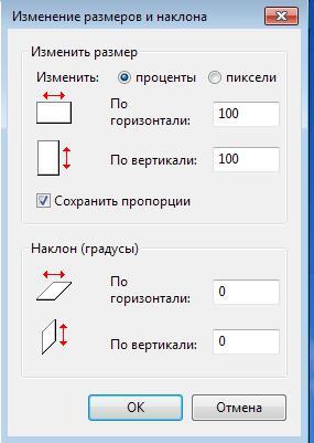 Разрешение картинки для печати